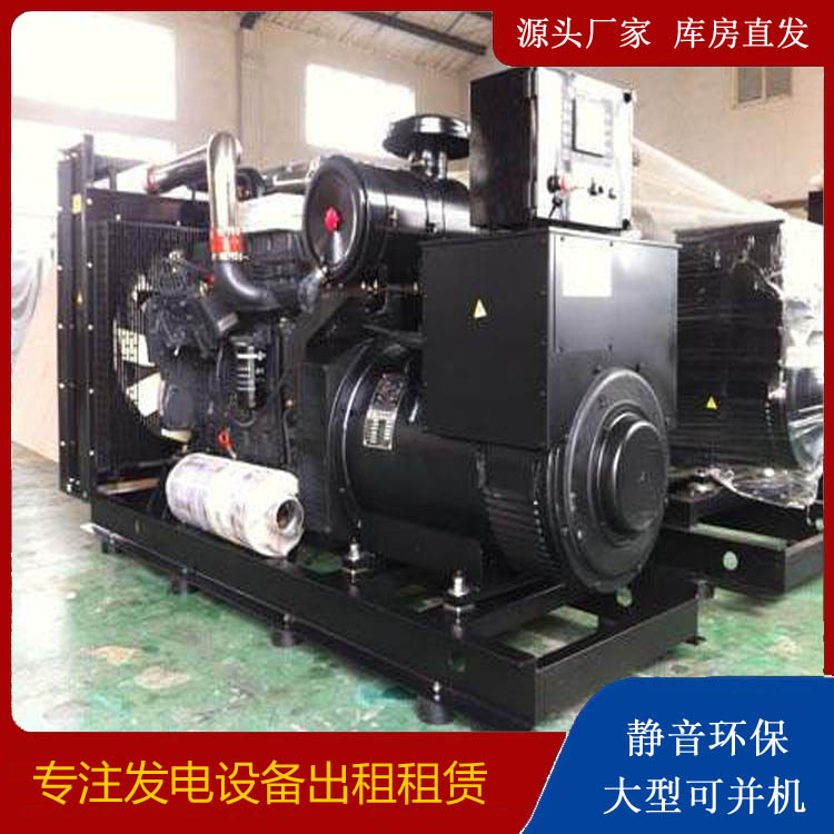 遵化出租发电机 为您讲解发电机的工作原理