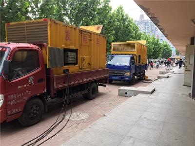 遵化发电车租赁-关于柴油发电机电压问题