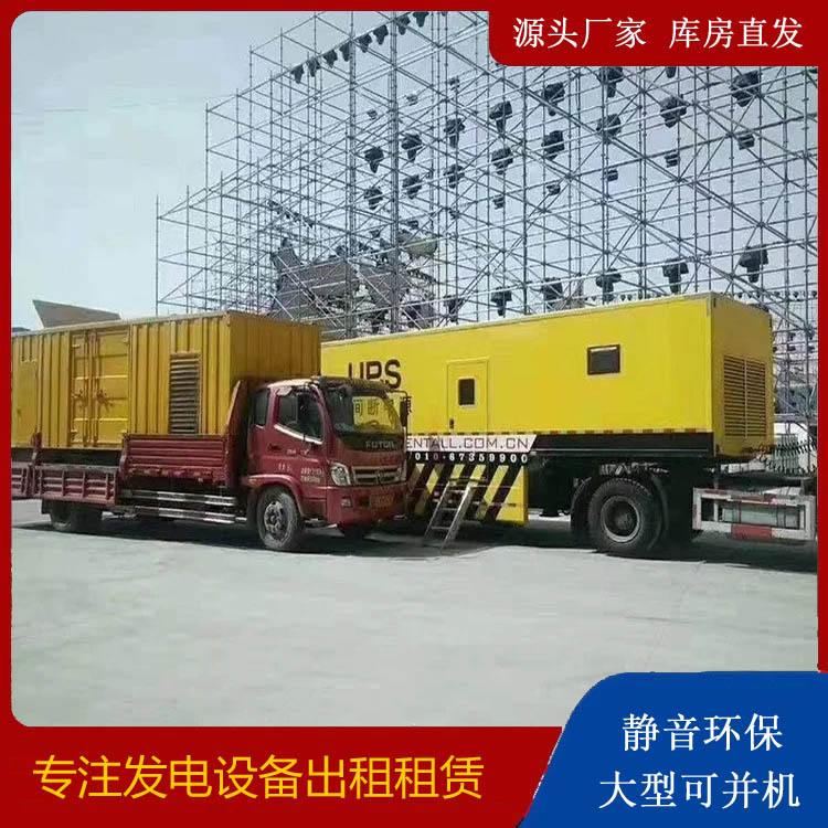 遵化有哪些常见的发电机组输出电压类型？